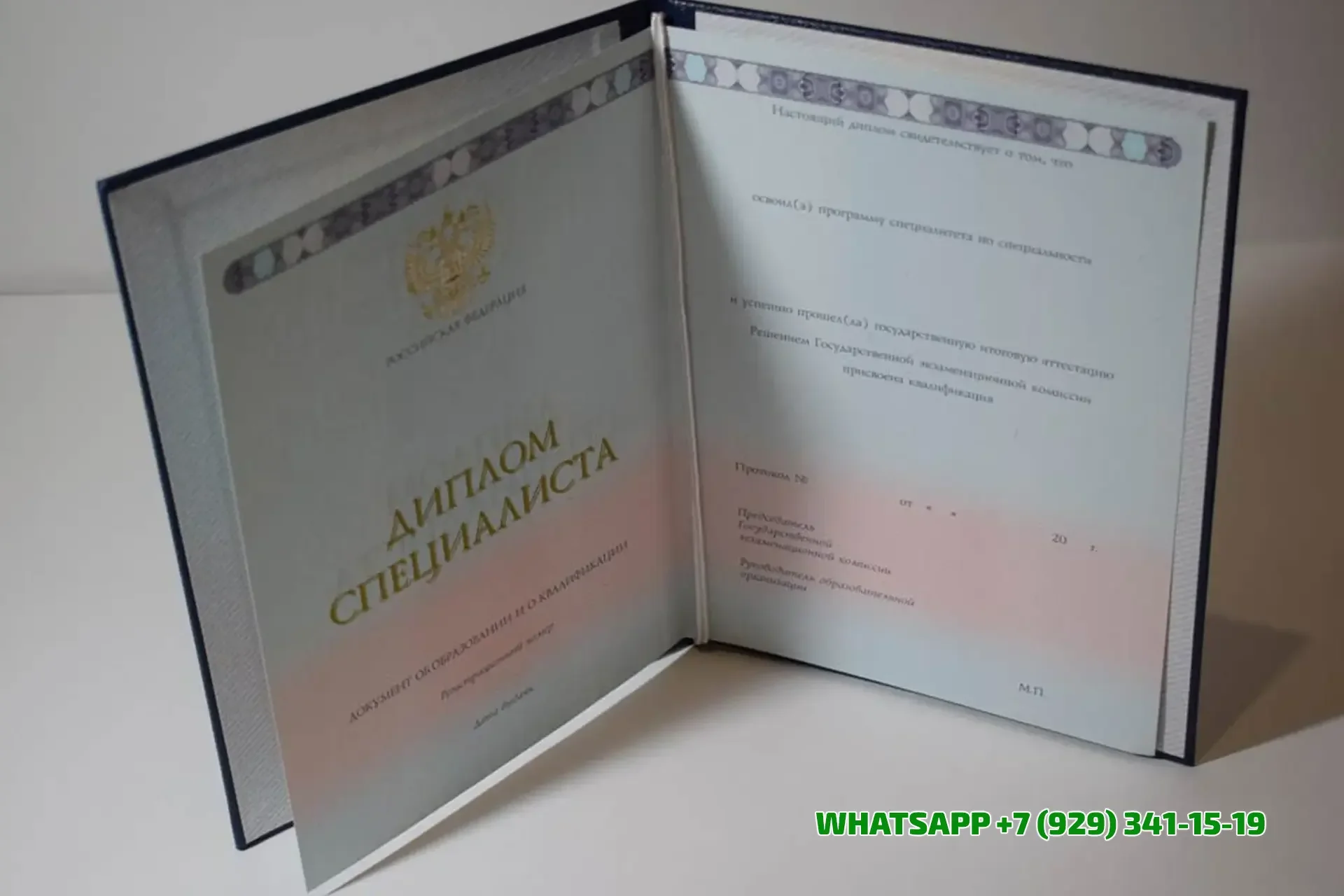 Купить диплом в Туле Филиала Санкт-Петербургского института внешнеэкономических связей, экономики и права в г. Гатчина